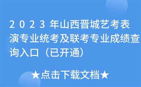 山西艺术培训机构办学许可证要求