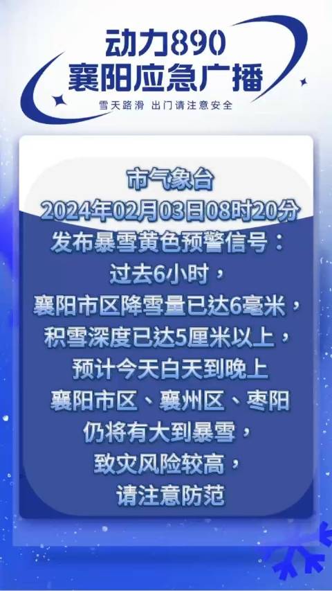 预计3月上旬累计感染率将近80%_估值370亿美元