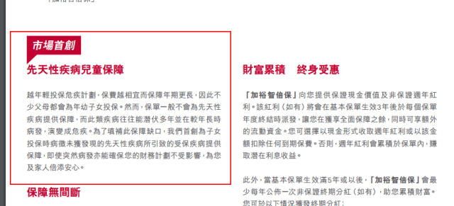 李强与安华会晤 冀扎实推进东海岸铁路等项目并推进签证便利化