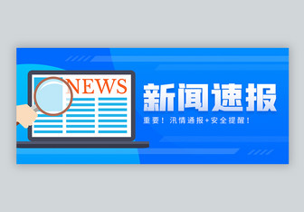 吉林银行零售变革三年复盘_2024年6月金股组合