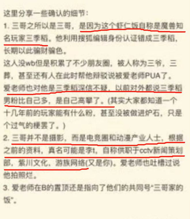 新春贺词_实控人操纵自家股票