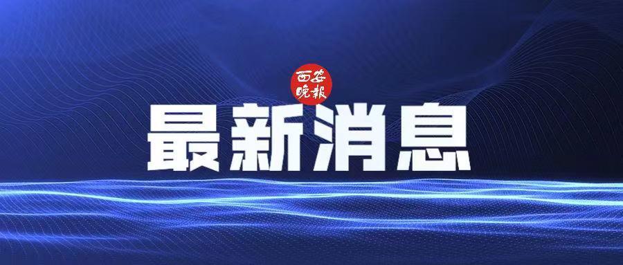 泉州新增3例本土病例是哪里的(泉州新增3例本土病例详情)