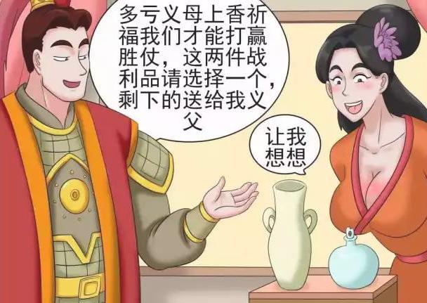 娱乐圈头号花瓶_娱乐圈头号花瓶漫画