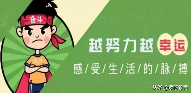 复试考研要开后门吗