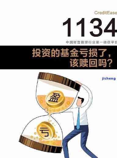 金碗理财崩盘，为何投资者要谨慎对待？