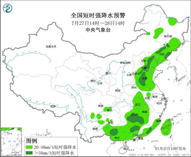 叙利亚反对派武装迫近大马士革 总统府否认巴沙尔离开首都