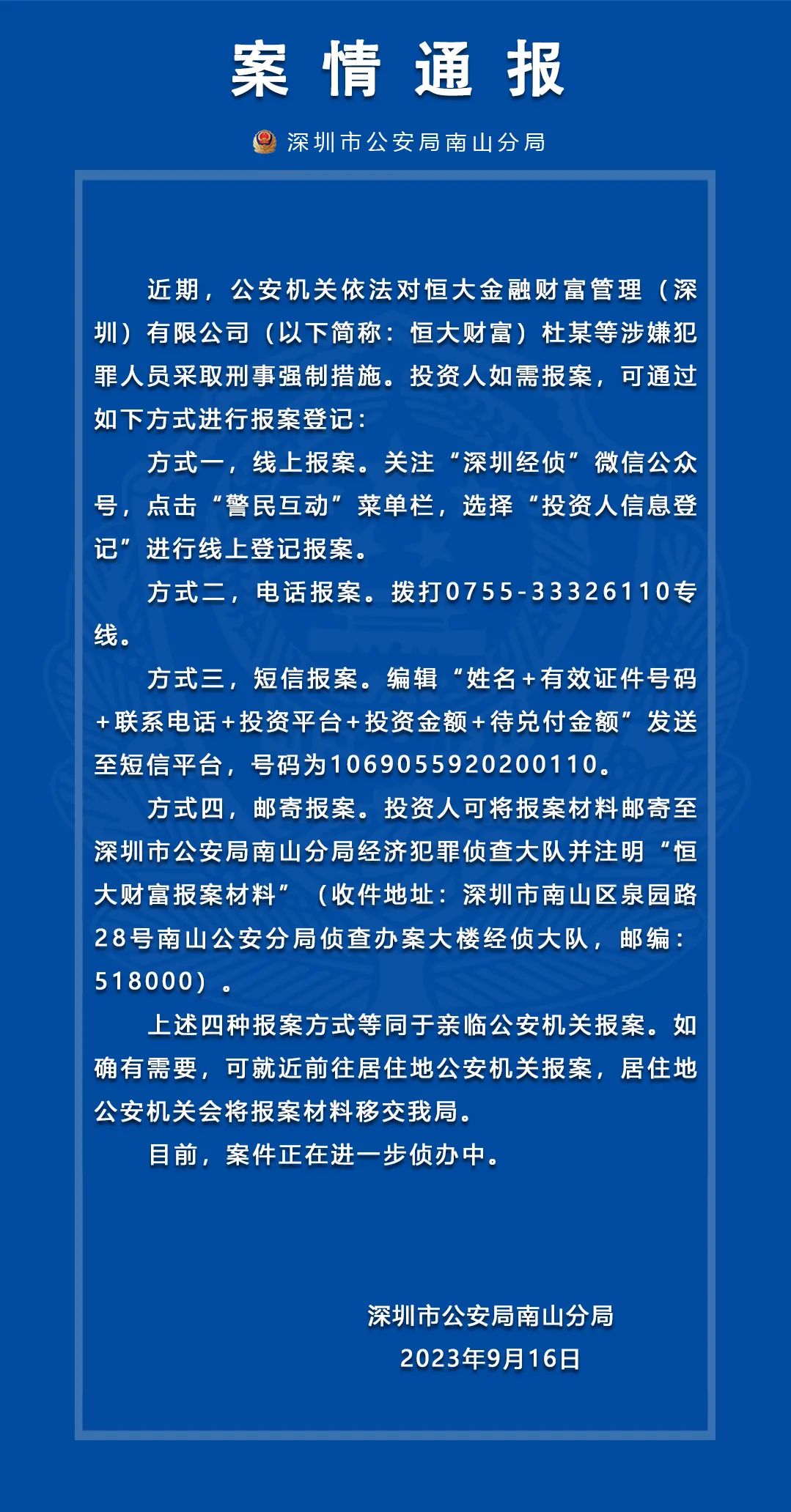 林定国︰刑事案没有追溯期限 若有新证据或需检视检控决定