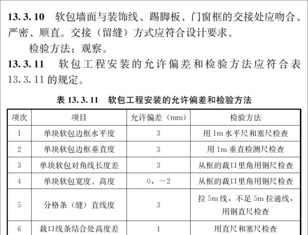 施政报告2024｜林世雄：多採用预製组件加快工程进度