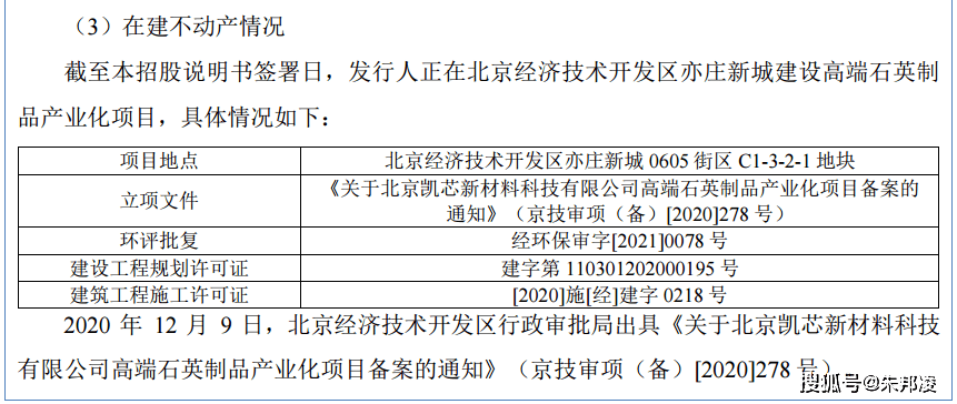 施政报告2024｜林世雄：多採用预製组件加快工程进度