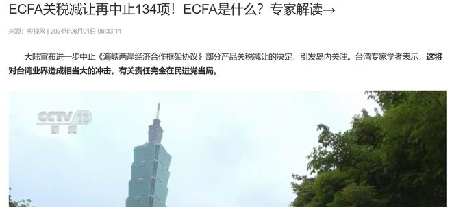 救命稻草还是哈玛斯帮凶？联合国救济机构陷两难