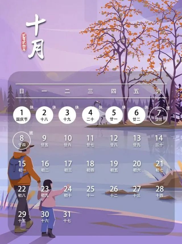 早晨天气节目(10月29日上午8时)