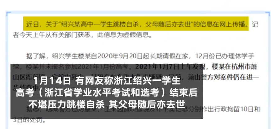 林筱鲁料公屋富户很大机会流入租务巿场 如未全面评估风险不低