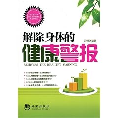 原研进口创新药德力静在京东健康全网首发 为“糖痛”患者提供用药新选择