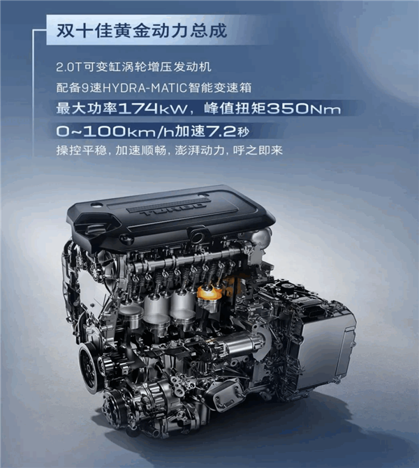 官降5万元！别克君越2025白金款上市：限时一口价15.99万