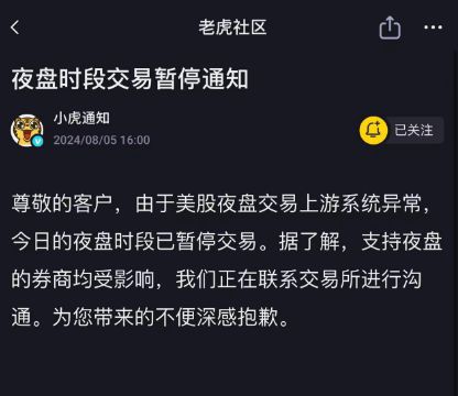 大选前夕，特朗普资产暴涨！旗下社交媒体估值已超过马斯克的X平台