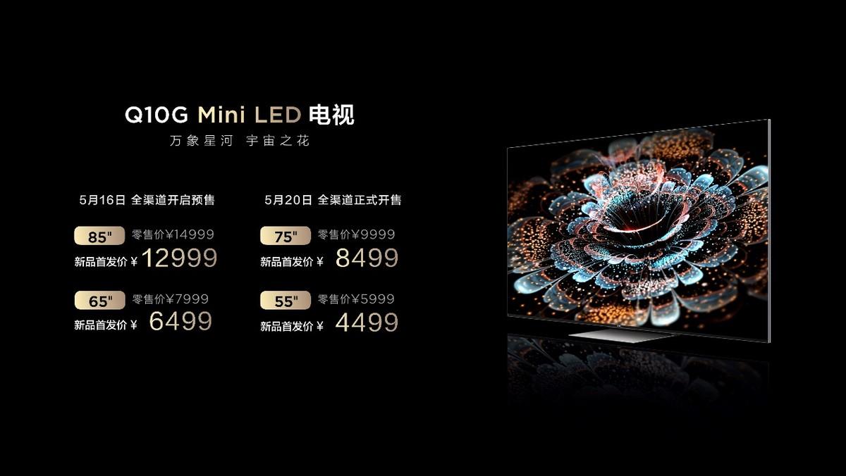 苹果史上最小电脑！新款Mac mini今日预售：16GB内存4499元起