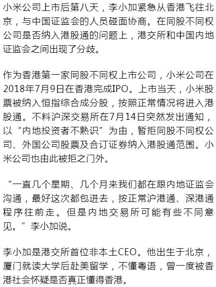 立法会三读通过《香港合资格环保专业人员学会条例草案》