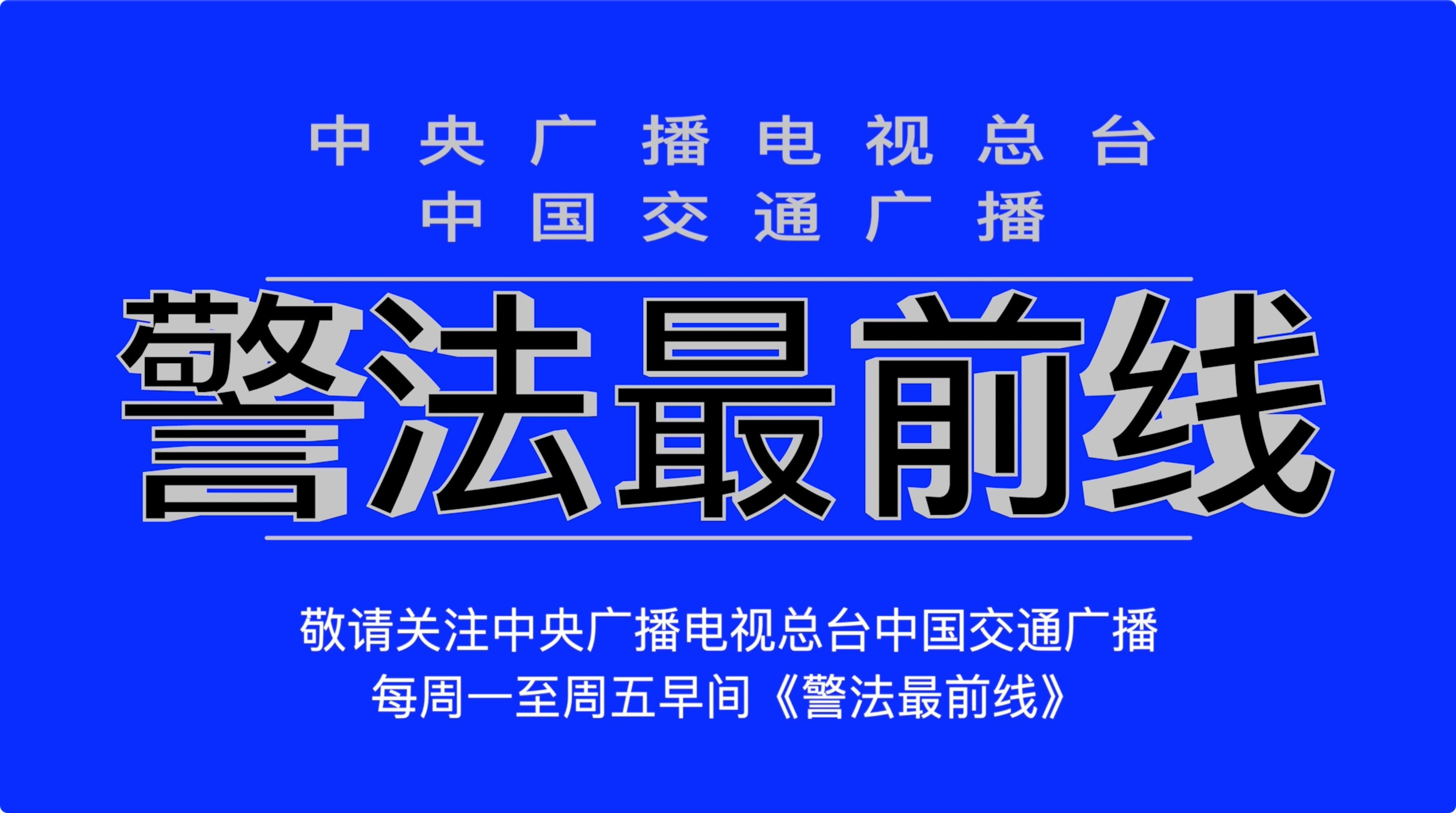 今年首9个月逾3万宗骗案升8% 骗徒新手法假冒警察及网罪科