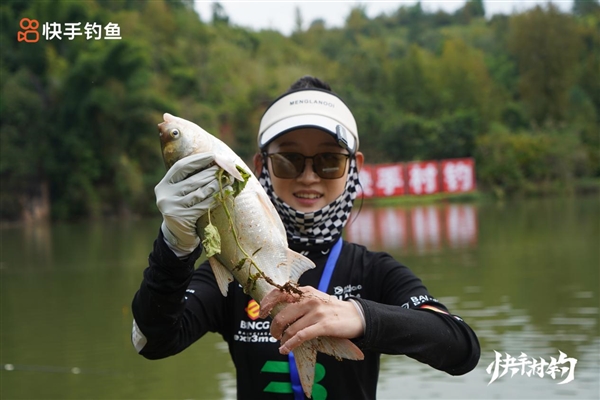 快手村钓系列赛贵州站圆满落幕 超燃“村味”赛事魅力尽显