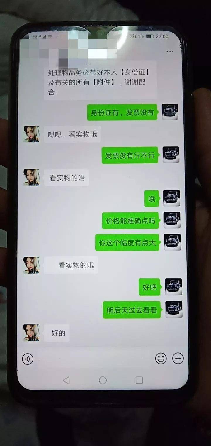 八旬翁认偷辅警LV银包连委任证 判缓刑需赔偿