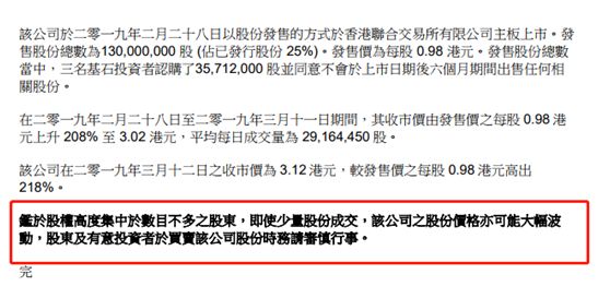 内地与香港联合查处一宗组织偷渡到香港案件 拘捕 201人