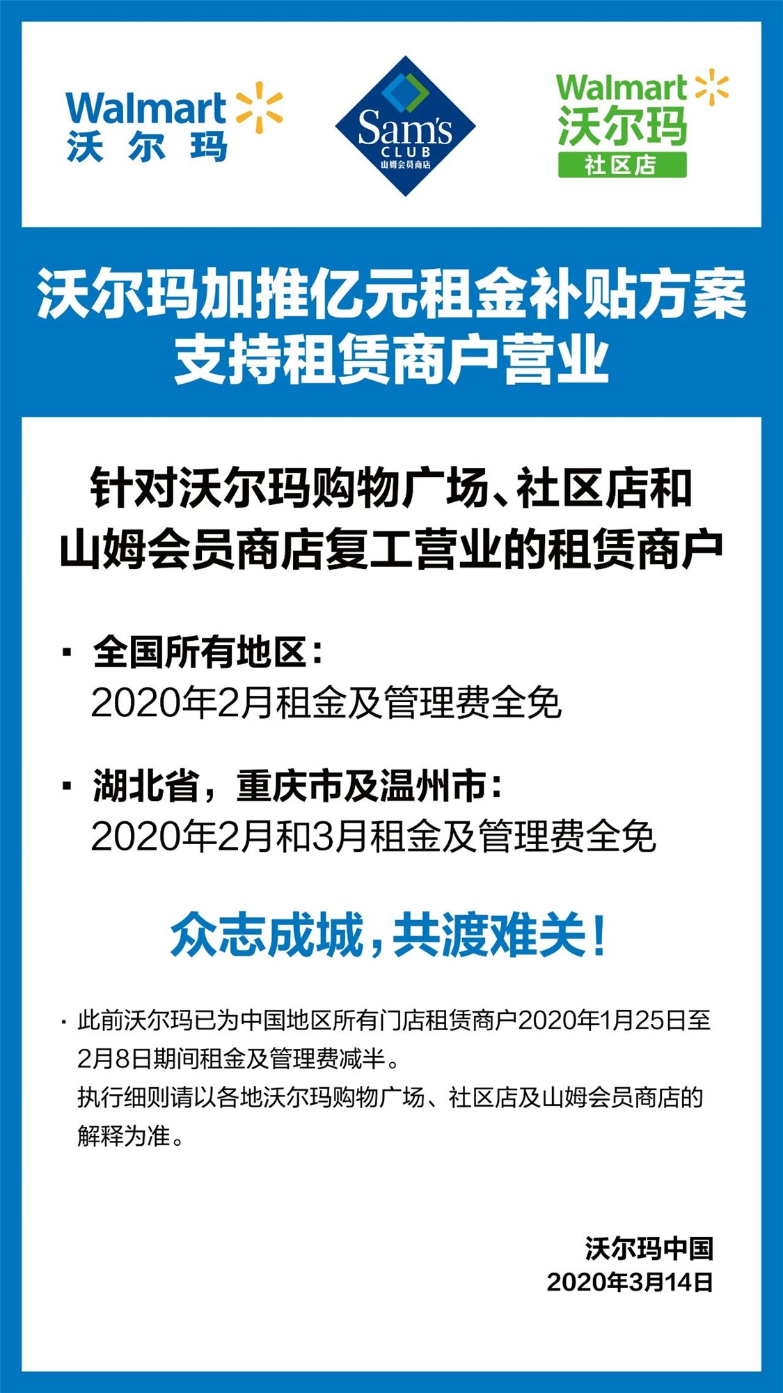 彩虹邨商户料无法负担回迁新租金 清拆即结业