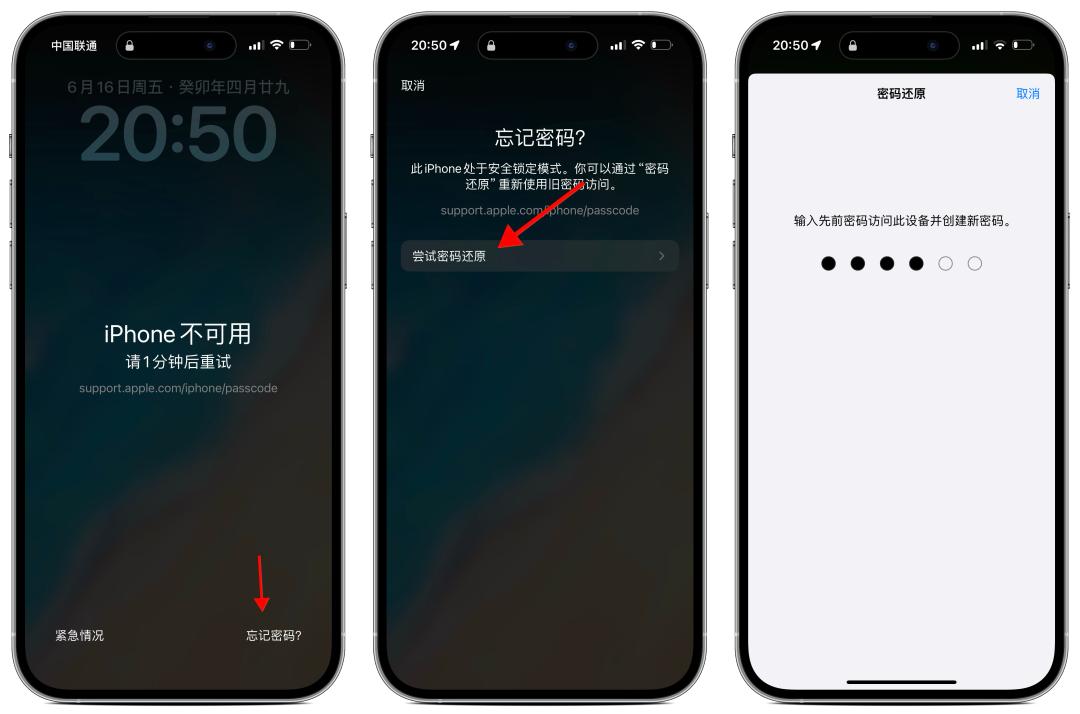 苹果自研Wi-Fi 7芯片：iPhone 17首发搭载