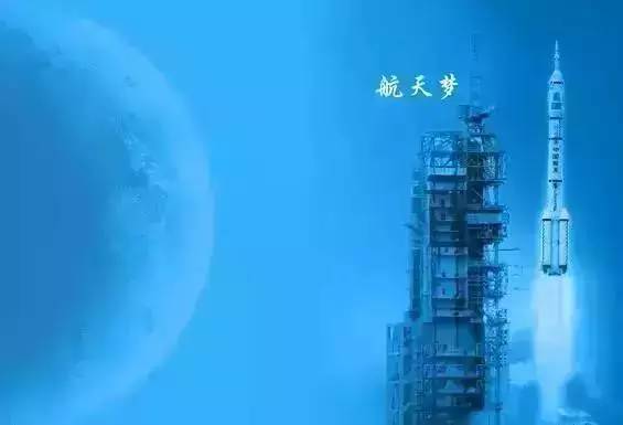 神十八乘组太空出差结束！11月4日绕地球5圈后到家