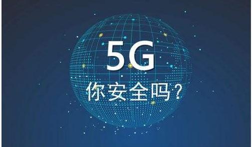  华为杨超斌：5G-A释放移动AI无限潜能