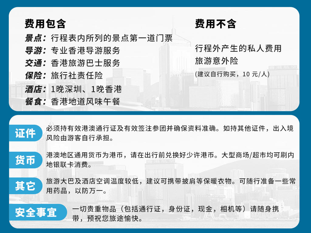 双11优惠2024｜$11日韩台泰旅游上网SIM卡！每日只需$1.1起、24小时香港机场领取｜附网民评价