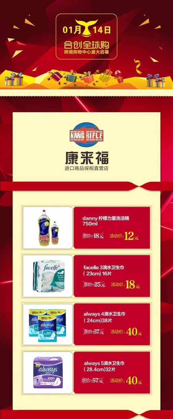 【惠康】网店买满$1,111即减$111（即日起至07/11）