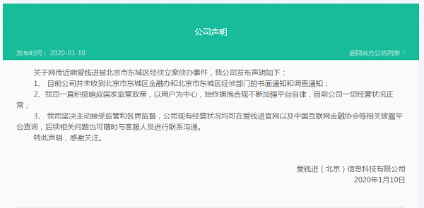 萧泽颐称闭路电视及人流点算系统有助警方做好风险评估及人流管制