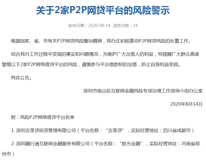 萧泽颐称闭路电视及人流点算系统有助警方做好风险评估及人流管制