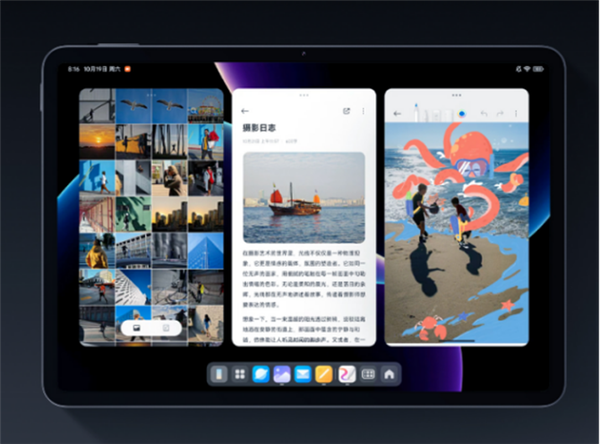 小米平板7 Pro上手：首发澎湃OS 2 生产力拉满