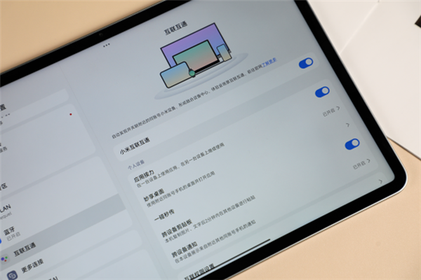 小米平板7 Pro上手：首发澎湃OS 2 生产力拉满