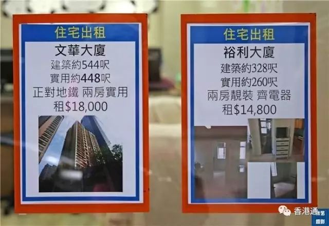 何永贤：冀建更多资助出售房屋 圆年轻人置业梦