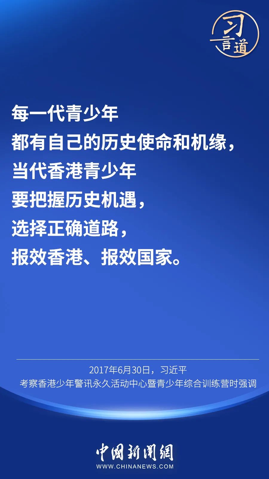 陈国基：首次有香港科学家获选加入国家南极考察队 意义非凡