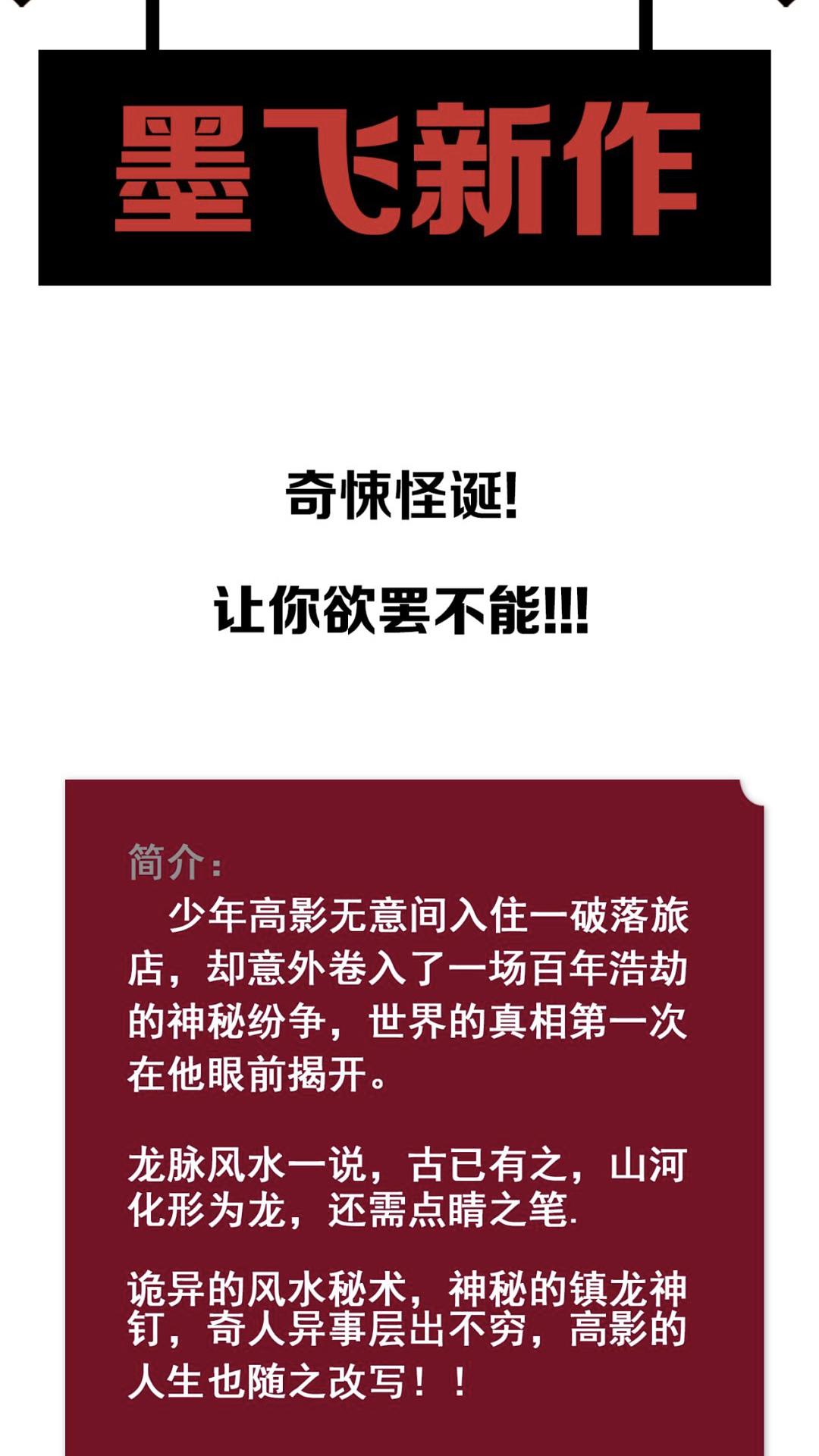 房协首个专用安置屋邨「乐翘轩」入伙