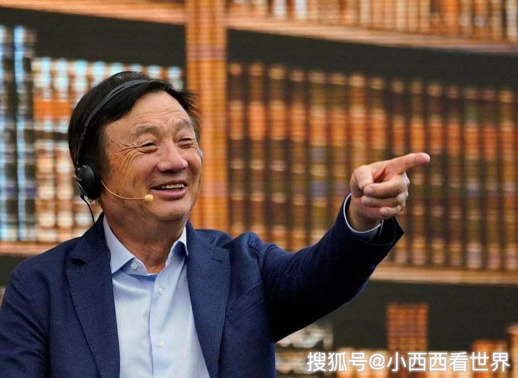 封闭就要落后！任正非：华为也要像美国一样 鸿蒙等开源促技术进步