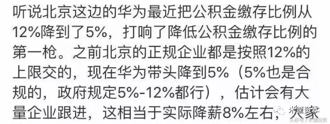 自动驾驶卡车公司千挂科技遇危机！全员降薪至1万元 暂缓公积金缴纳