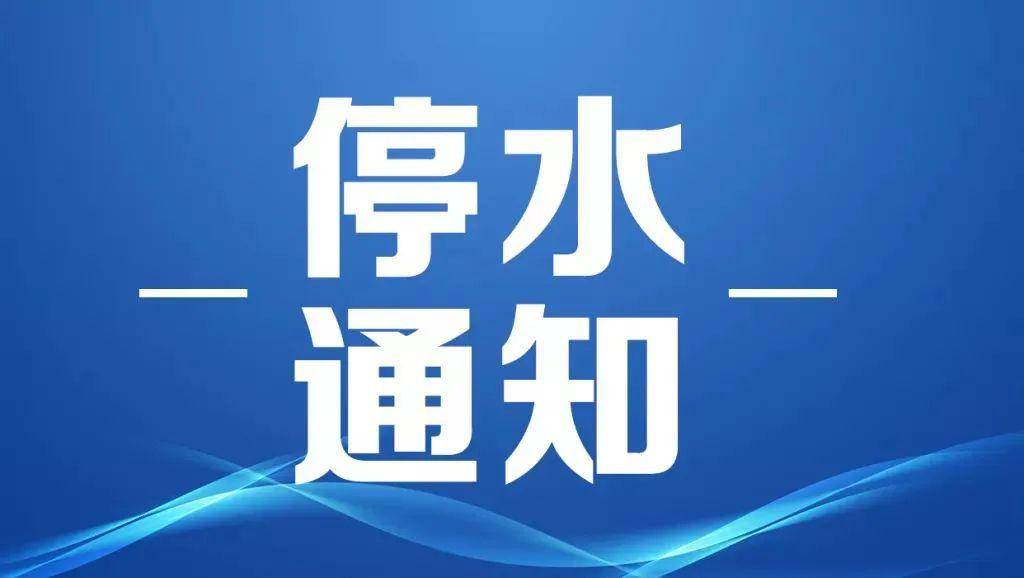 东涌大规模停水 水务署上午10时07分恢复供水