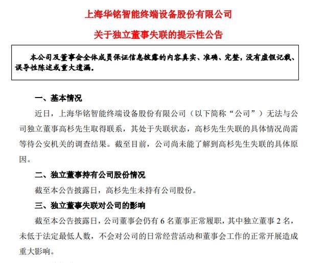 环谘会称当局明年就垃圾徵费提上立法会报告