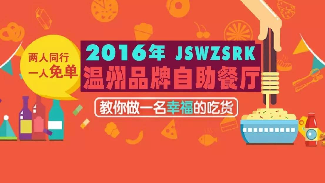 双11优惠2024｜囍庆酒家及云海汇蛇羹片皮鸭放题半价！每位$294起食蒜蒸珍宝壳蚝/红烧皇子鸽半只