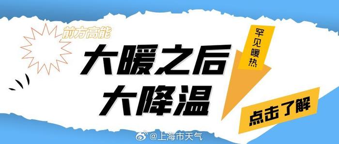 早晨天气节目(11月05日上午7时)