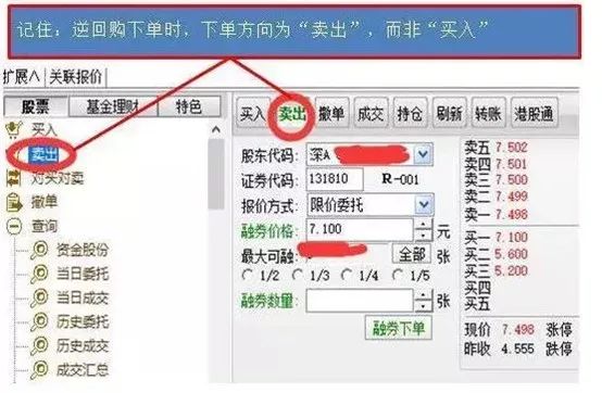 交易时间延长30分钟 东京证券交易所交易时间将延长至5.5小时