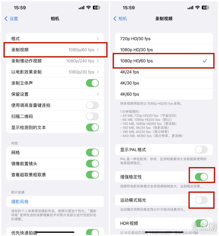 照片一秒变高级：被永久保存的调整「参数」，iPhone 也能拍出徕卡味！