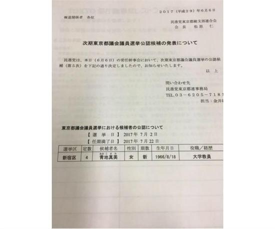 议员建议资助改动劏房 当局指是业主责任