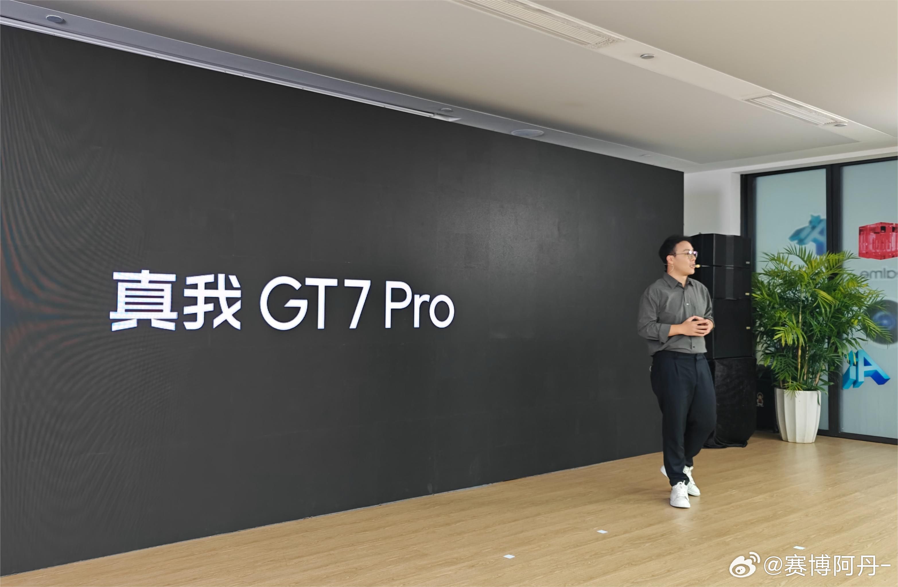 扛着涨价压力 GT7 Pro售价3599起背后！徐起：realme要做好的质价比产品