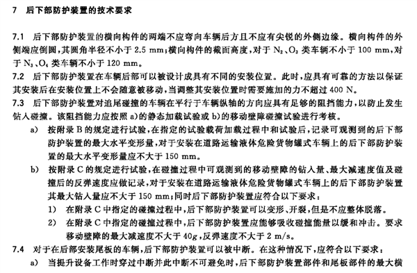 看完懂车帝的30款车“安全大碰撞” 我们到底该喷谁