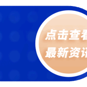 加拿大运输署撤销针对中国大陆航司的限制措施